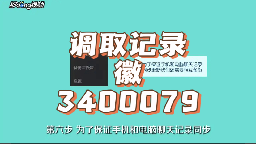 记录！黑客24小时在线接单网站“偷天换日”